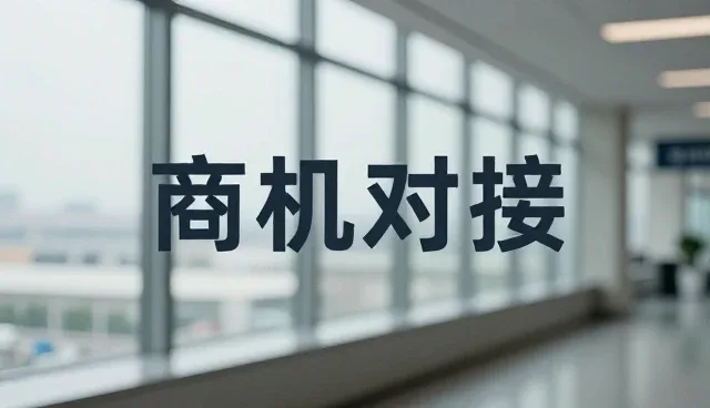 区域精准搜索如何助力黄页服务升级